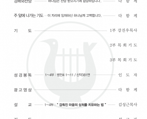 80607(23호흑백)-홈피용_페이지_2