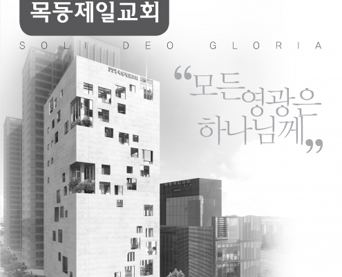 80607(23호흑백)-홈피용_페이지_1 - 복사본