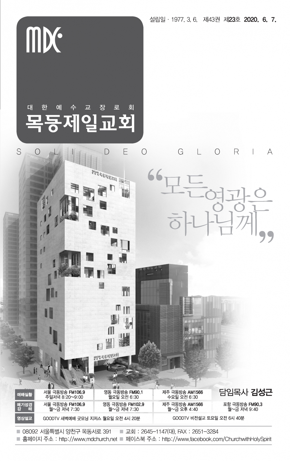 80607(23호흑백)-홈피용_페이지_1 - 복사본