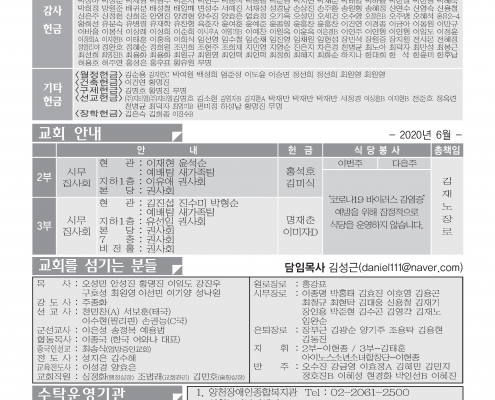 80607(23호흑백)-홈피용_페이지_4