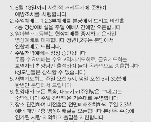 80607(23호흑백)-홈피용_페이지_1
