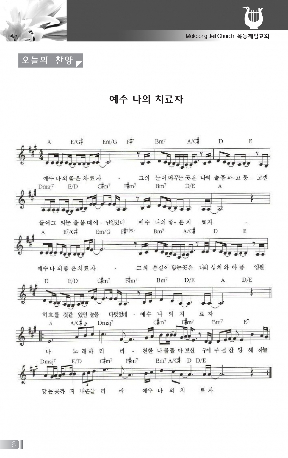 80607(23호흑백)-홈피용_페이지_4 - 복사본