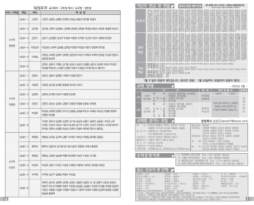 목동0207(6호)-홈피용 수정_페이지_8