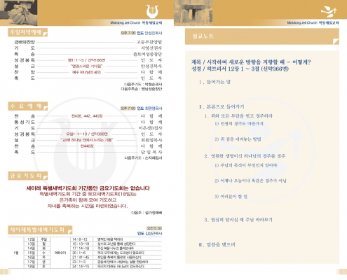 @0112(2호칼라)-6_페이지_3