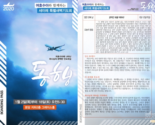 @0112(2호칼라)-6_페이지_4