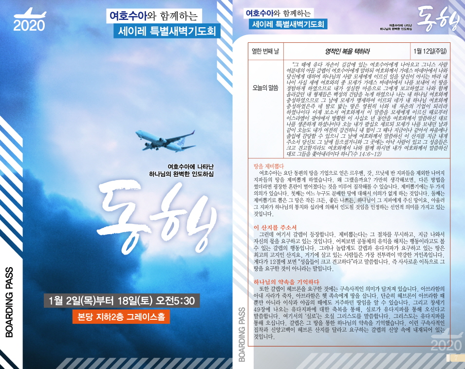 @0112(2호칼라)-6_페이지_4