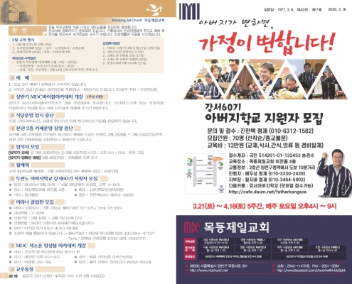 @0216(7호칼라)-4_페이지_1
