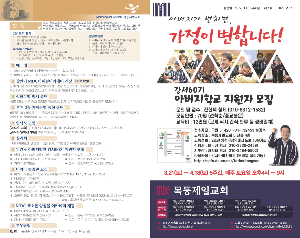 @0216(7호칼라)-4_페이지_1