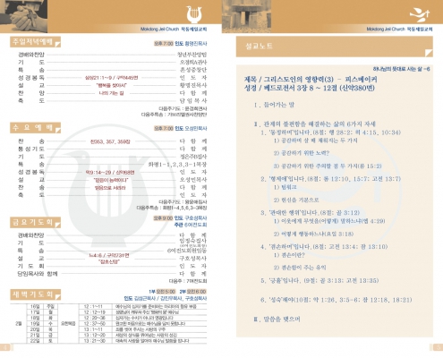 @0216(7호칼라)-4_페이지_3