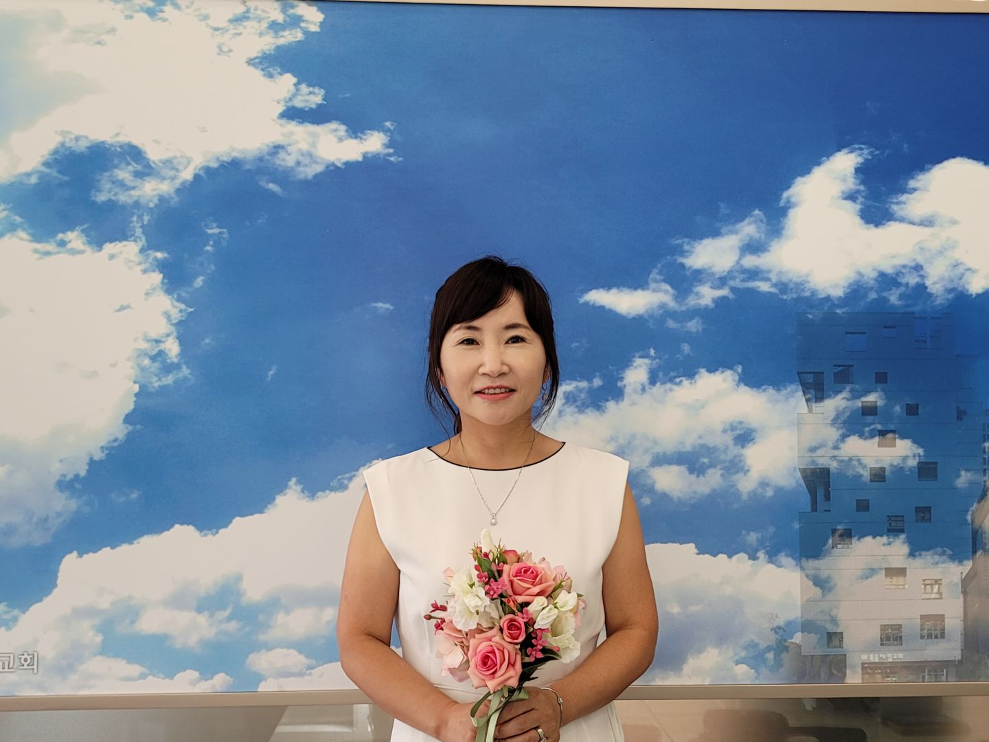박미연