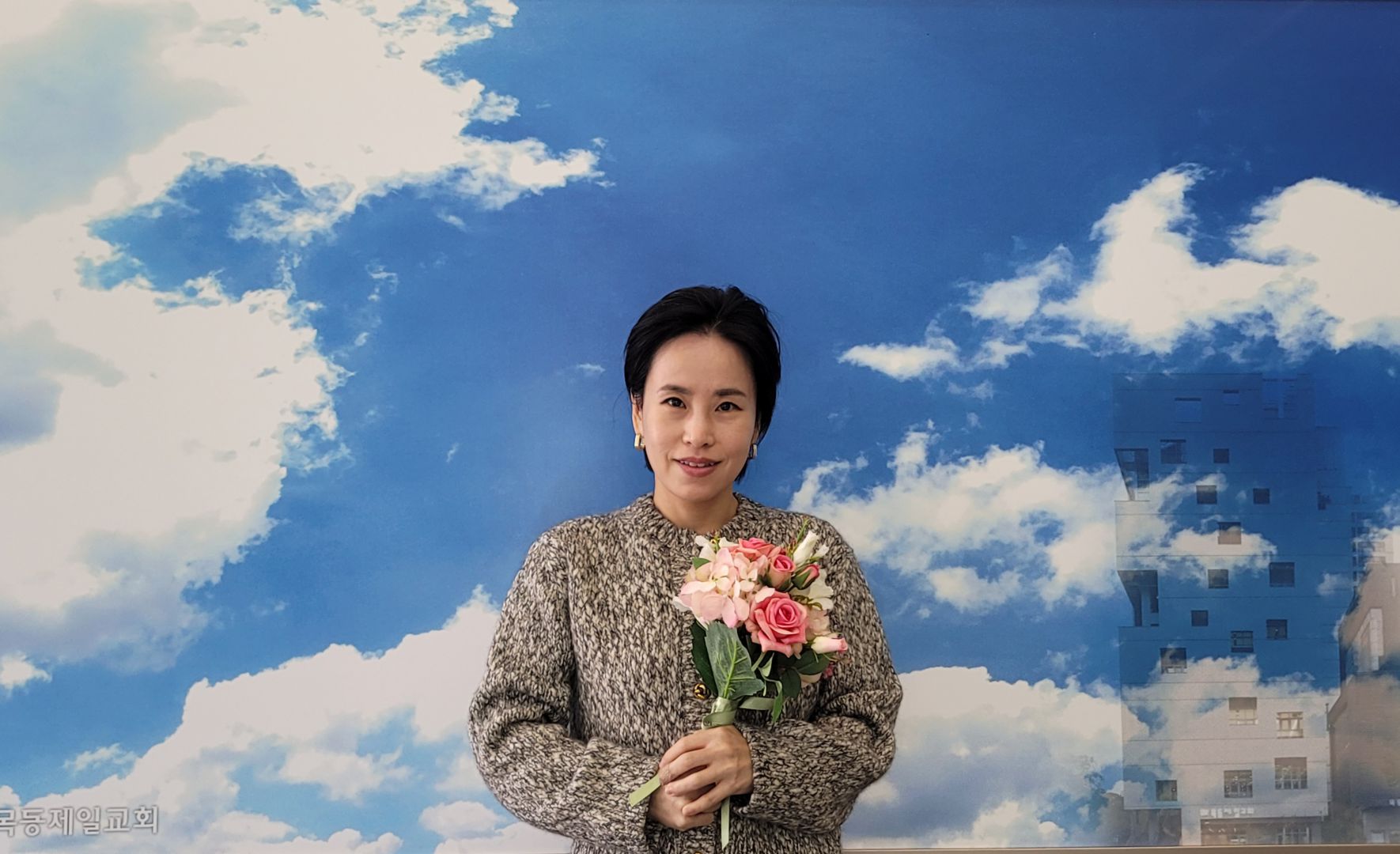 전은해