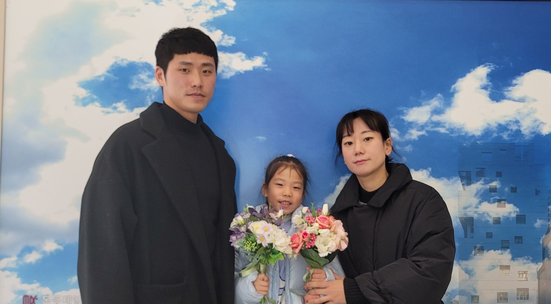이재형 김민지