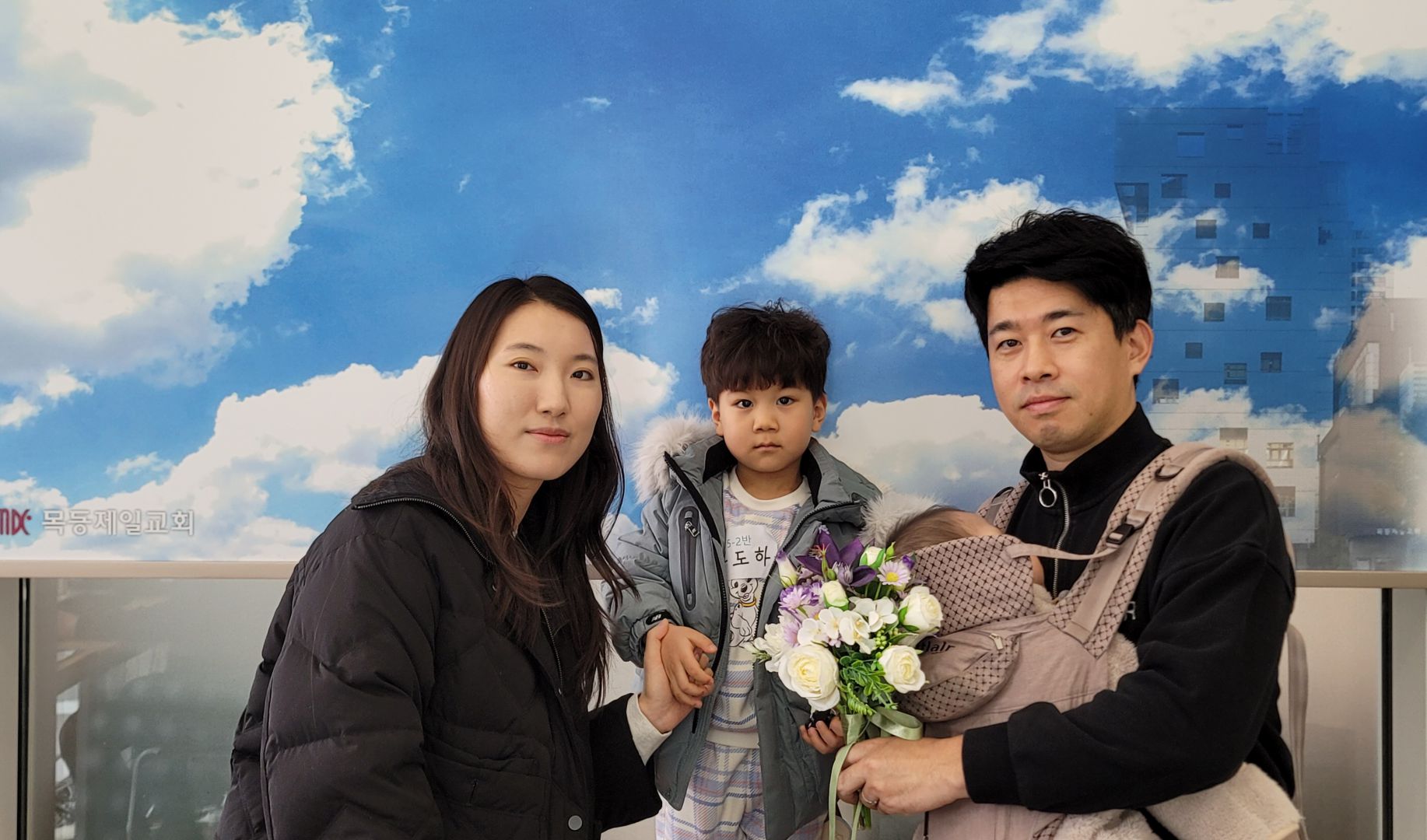 박정일 신예지