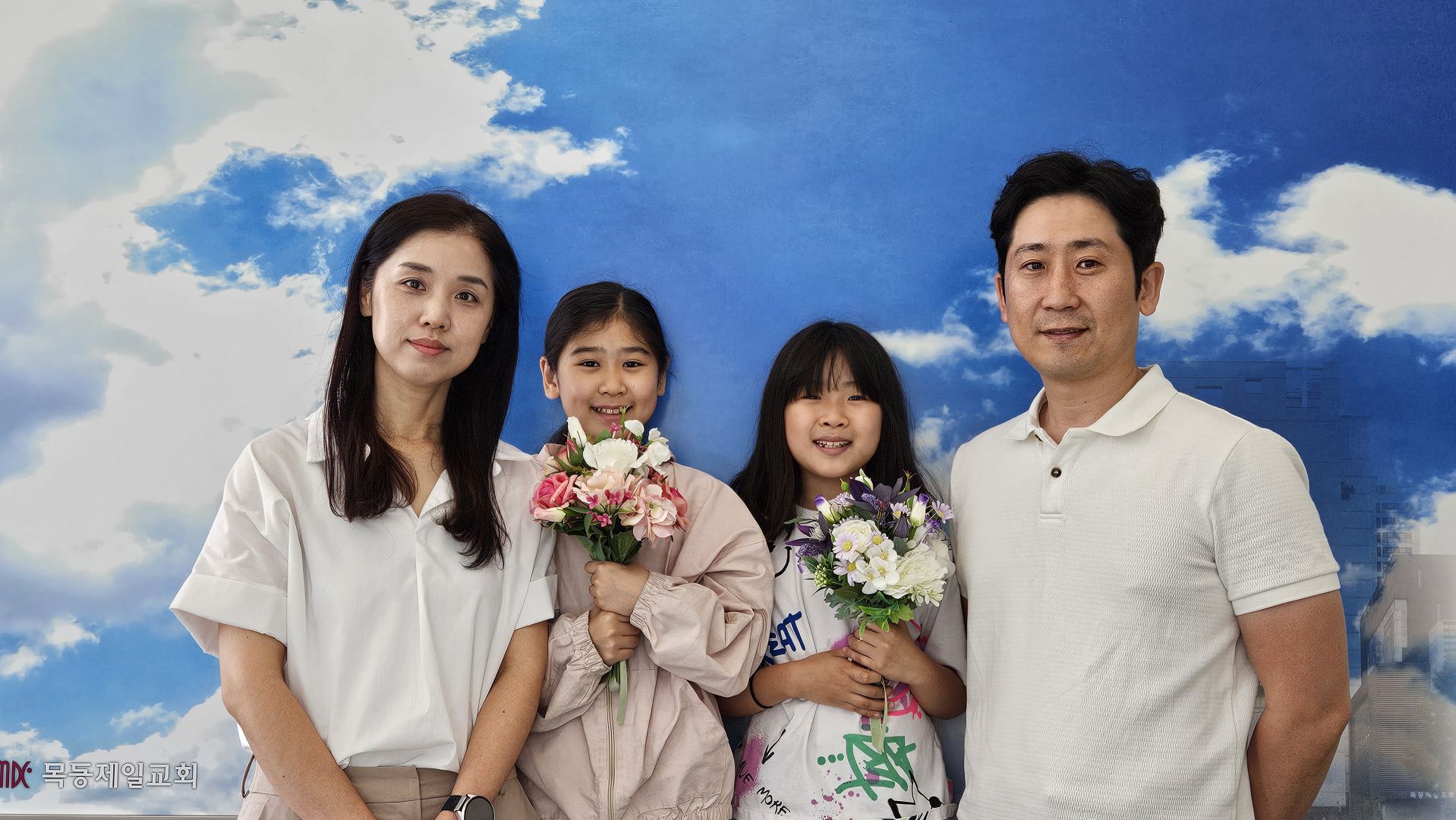 최수동 박미희