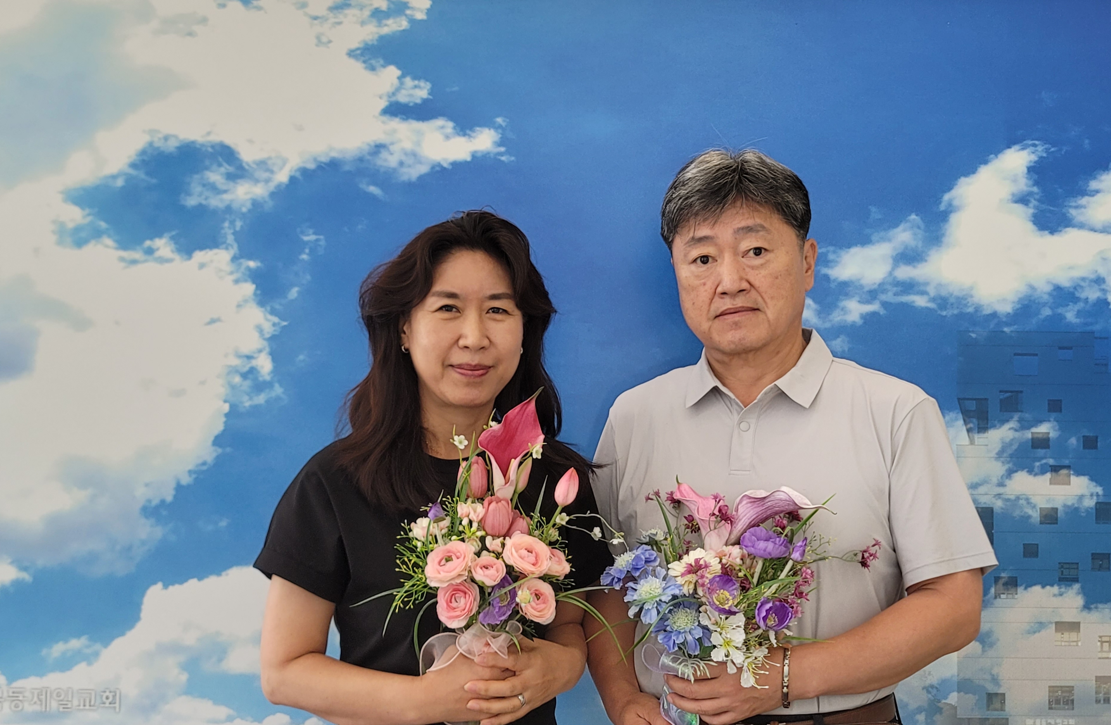 박학규 김은진
