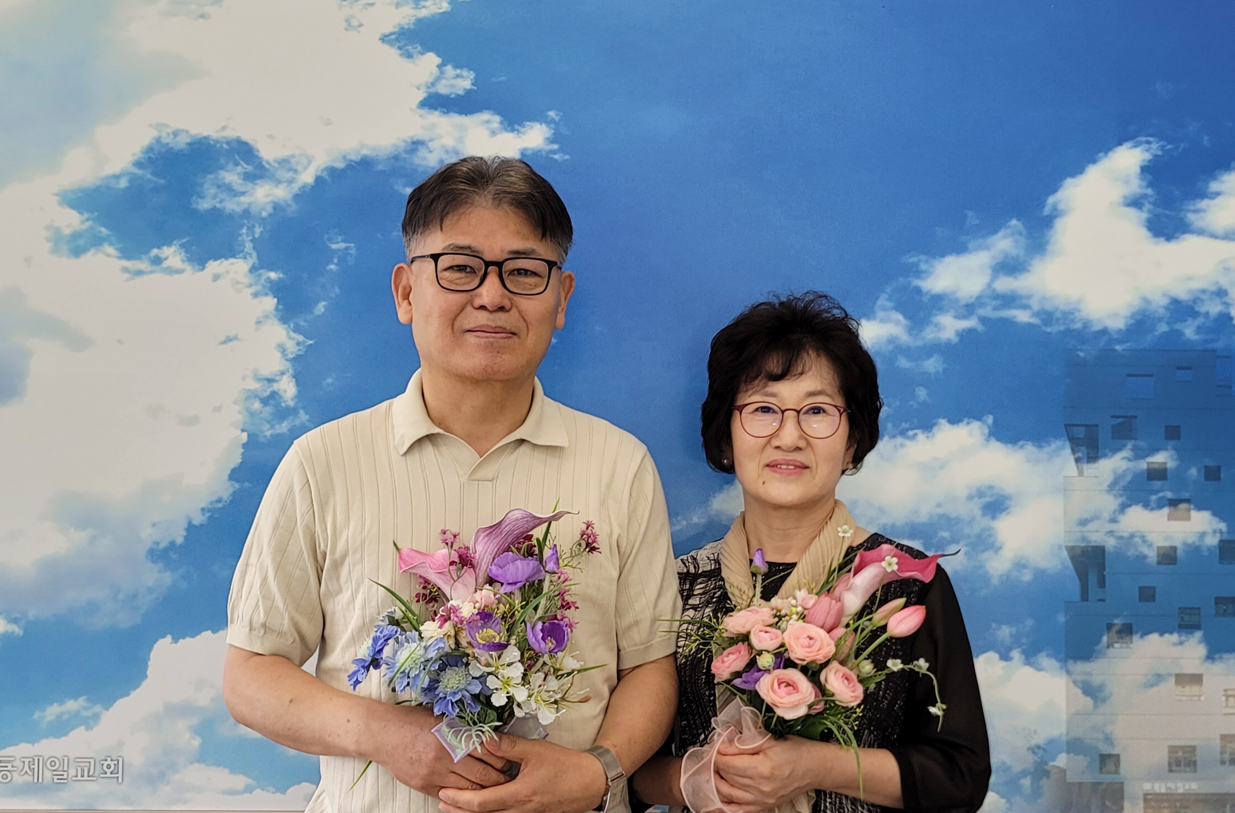 김종주 유정애