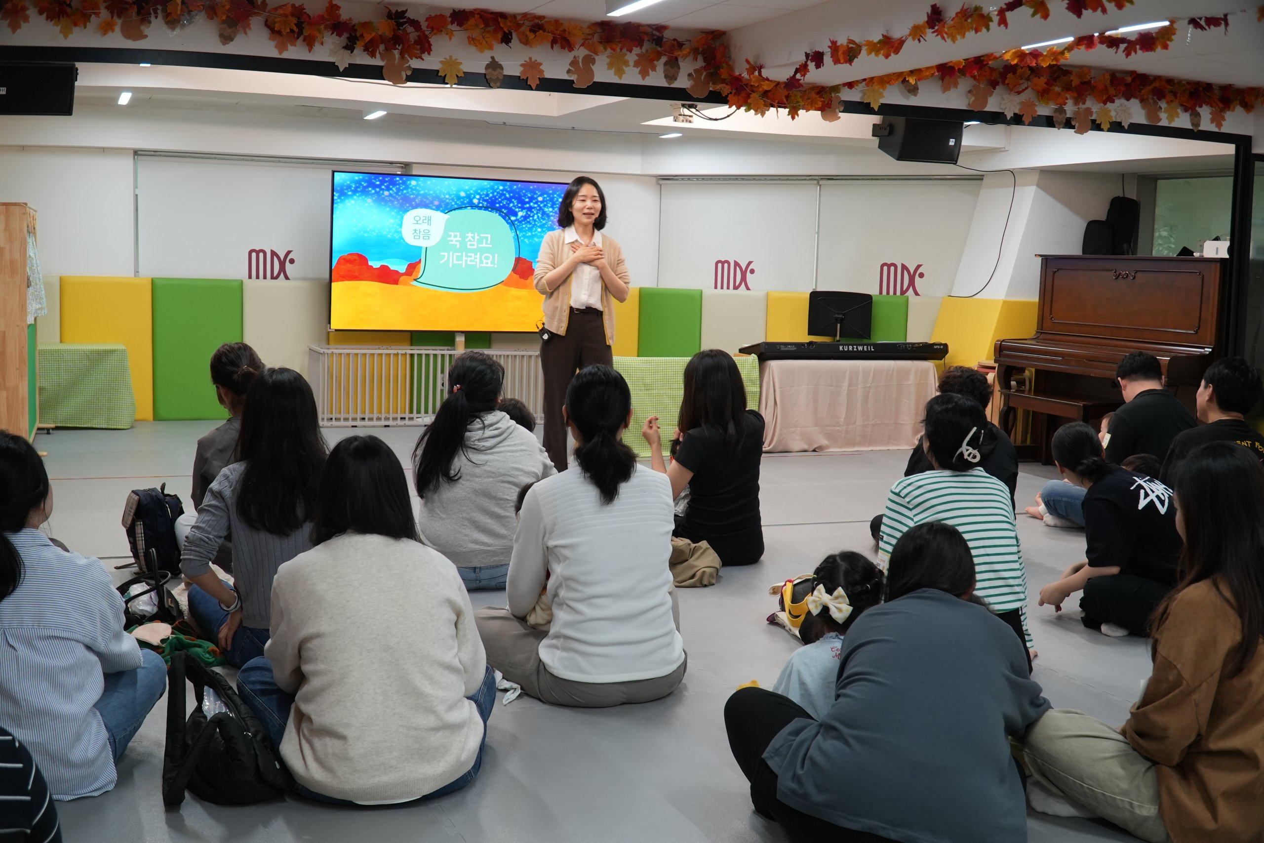 2026.10.13 오래 참음의 열매 - 꾹 참고 기다려요